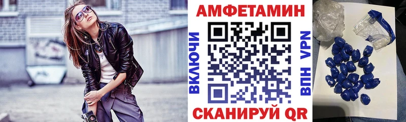 АМФЕТАМИН 97%  Вельск 