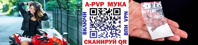 Alpha-PVP кристаллы  Вельск 