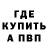 АМФЕТАМИН Розовый Ali Qadirov