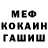МЕФ VHQ Hardcore Arch1