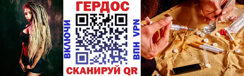 ГЕРОИН VHQ  Вельск 