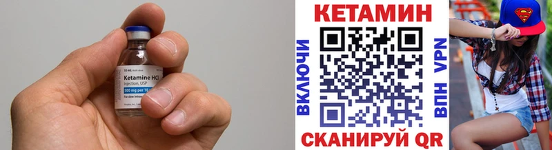 наркошоп  Вельск  КЕТАМИН ketamine 