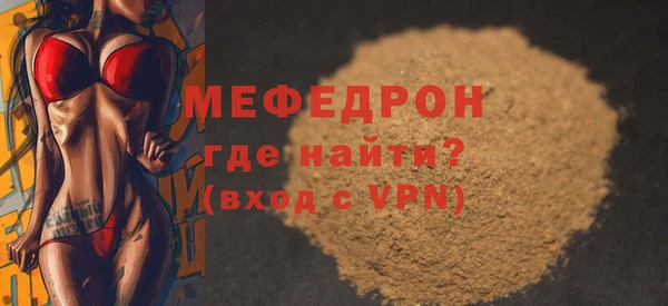 соль ск Белоозёрский