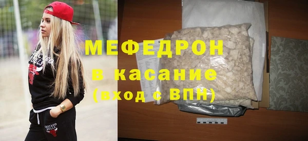 соль ск Белоозёрский