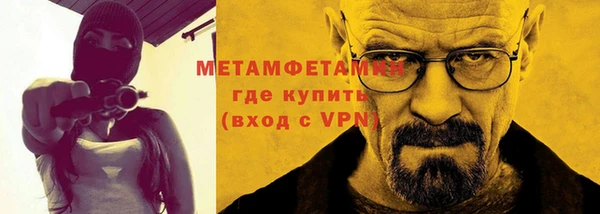 соль ск Белоозёрский