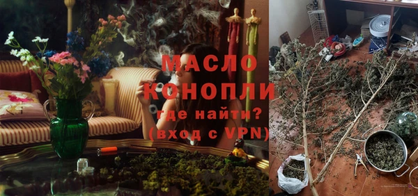 герыч Беломорск