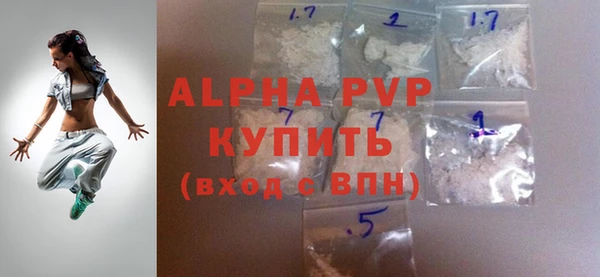 герыч Беломорск