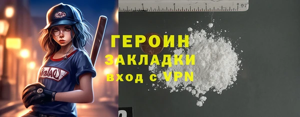 соль ск Белоозёрский