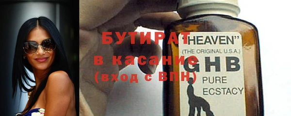 соль ск Белоозёрский