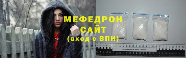 эйфоретик Тобольск
