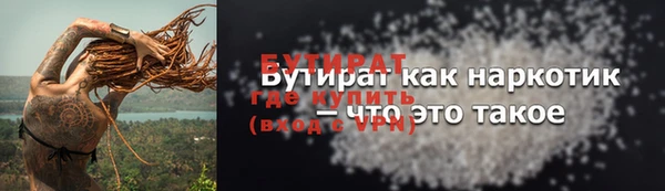 герыч Беломорск