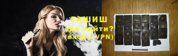 прущие грибы Белокуриха