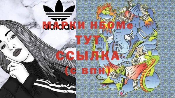 соль ск Белоозёрский