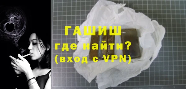 герыч Беломорск