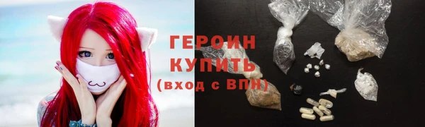 COCAINE Тихвин