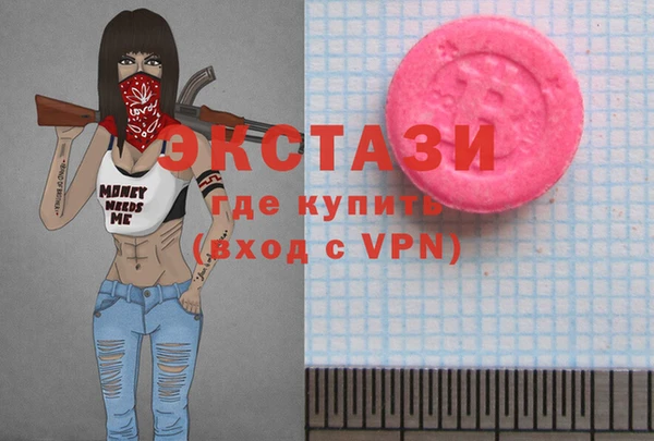 соль ск Белоозёрский