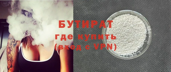 соль ск Белоозёрский