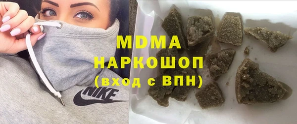 герыч Беломорск