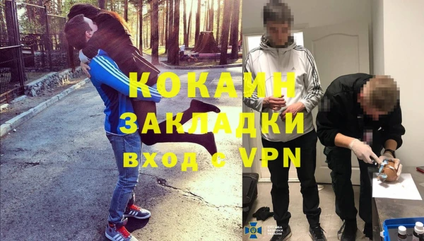 соль ск Белоозёрский