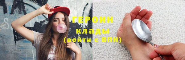 герыч Беломорск