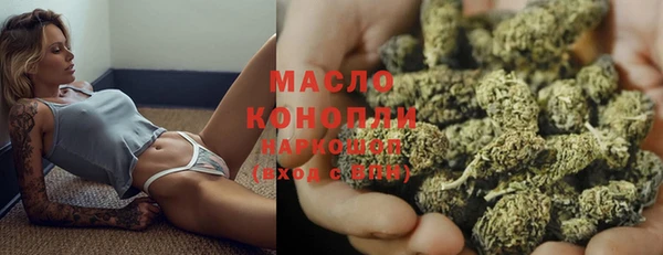 соль ск Белоозёрский