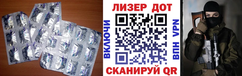 нарко площадка Telegram  Вельск  ЛСД экстази кислота 