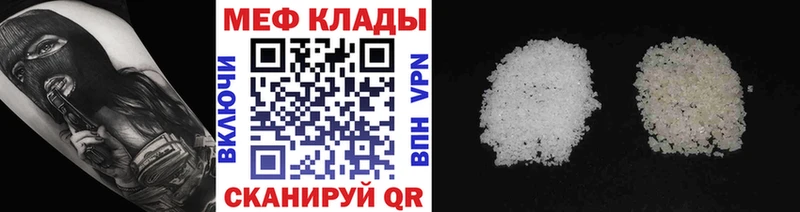 маркетплейс какой сайт  кракен онион  Вельск  МЕФ mephedrone 