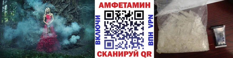 Первитин Methamphetamine Вельск