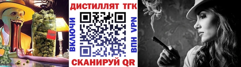 ТГК Wax  Вельск 